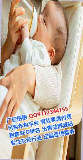 富蕴孕母药业经营部